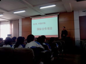 跆拳道技術精進之道 北京第二外國語學院教育信息咨詢中心歡迎您