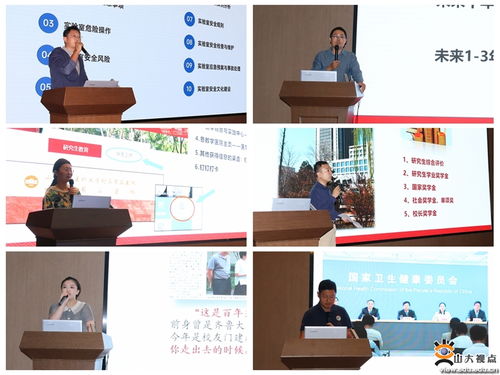 跆拳道技術與醫學融合 2024級新生入院儀式暨入學教育紀實