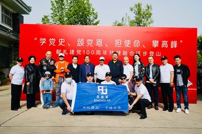 恩德萊康復器具 假肢與矯形器的科技之光與人文關(guān)懷