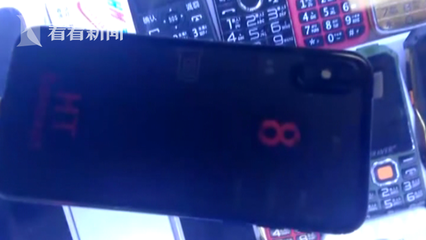 iPhone未上市“賭殼”已瘋狂 商家重金囤貨，高仿機趁亂入市